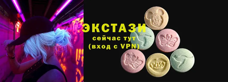 Ecstasy 280 MDMA  Канаш 